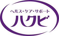 ハクビ求人へ行く